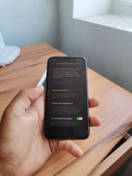 Продается iPhone 11 в хорошем состоянии