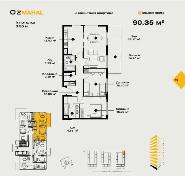 (Добрый) O’z Mahal, 90 м², 3/12/14, Квартира с грамотной планировкой