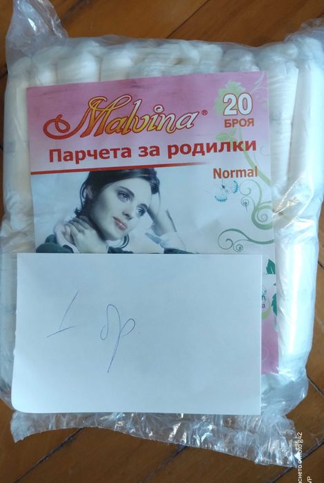 Различни видове дамски превръзки