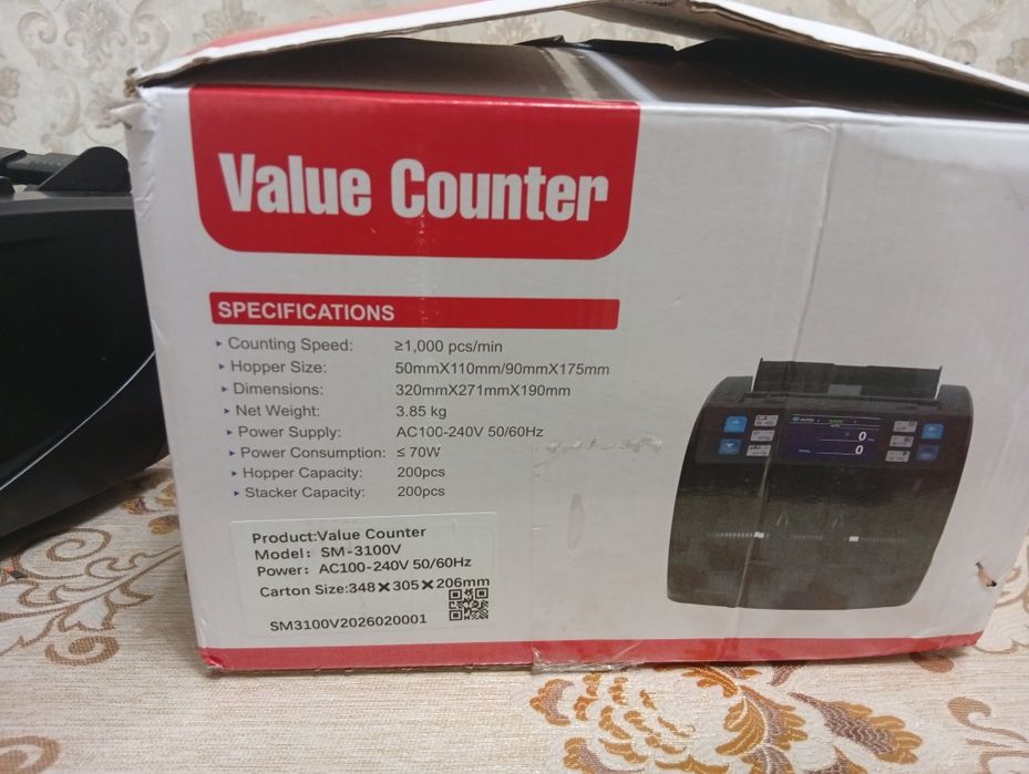 Счётная микс машинка директор есть пул санайдигон машинка