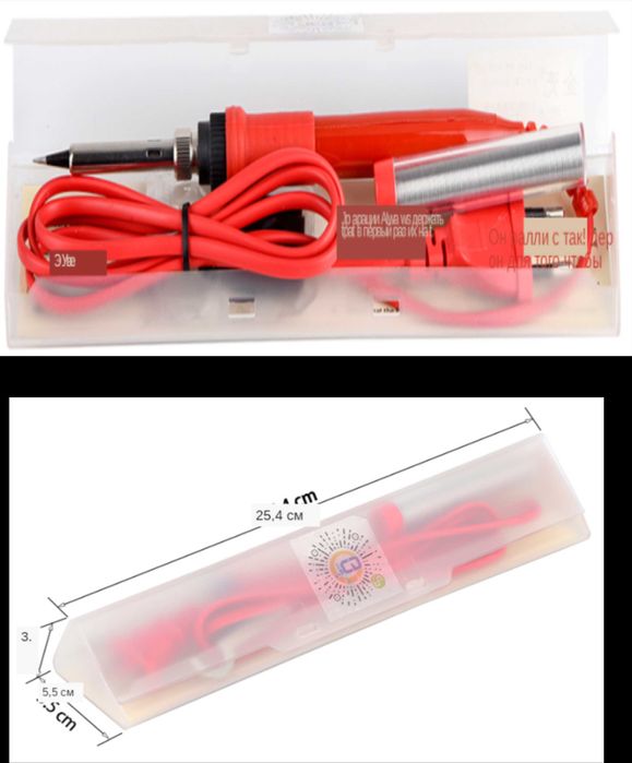 Новый паяльный комплект 220V 80W с регулировкой температуры 4 варианта