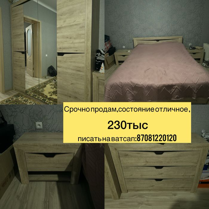 Продам срочно спальный гарнитур