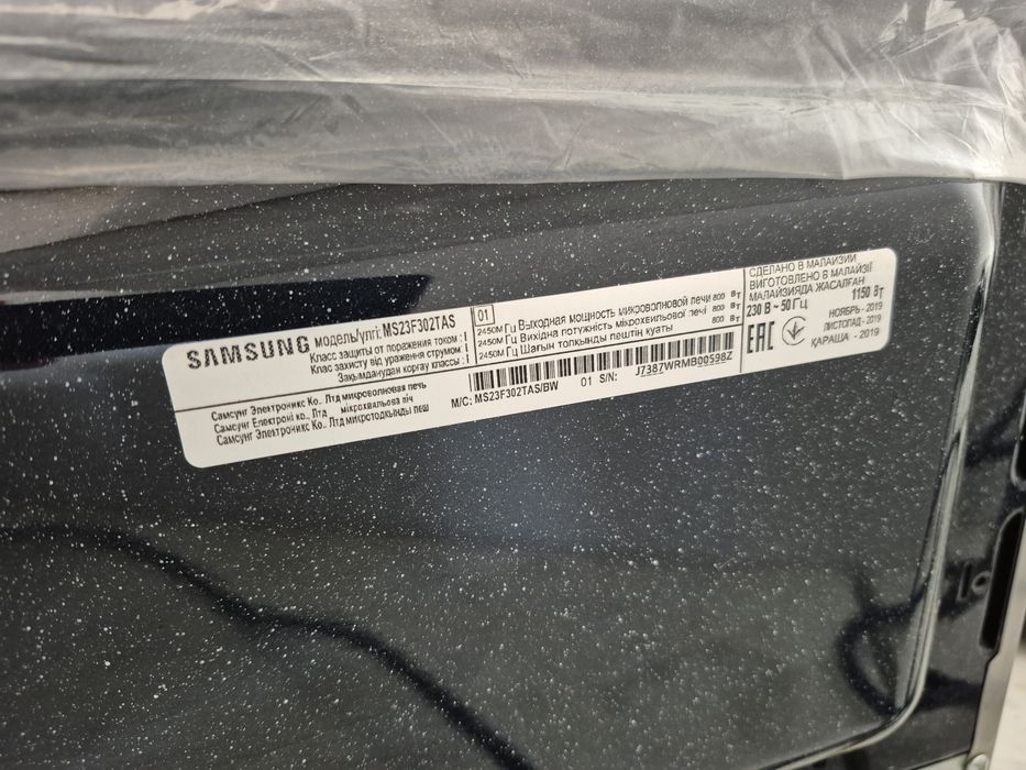 Продам микроволновку