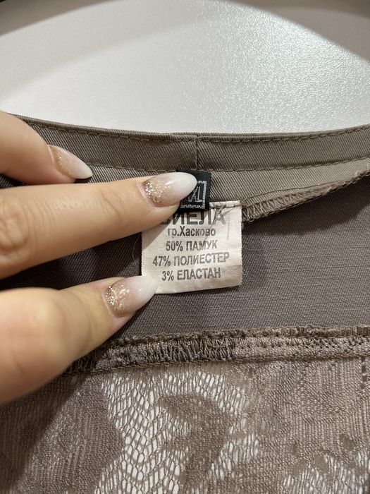 Кафява рокля