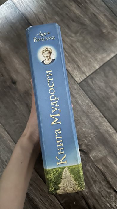 Продам книгу в хорошем состоянии