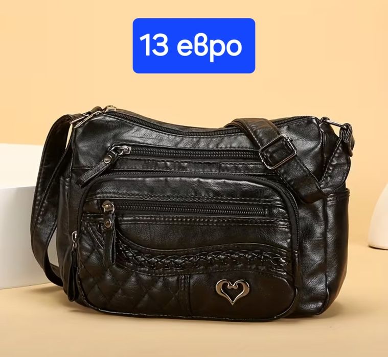 Дамски чанти и раници