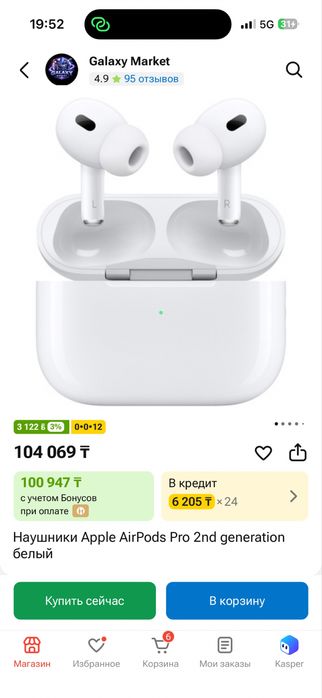 Air pods 2 pro оригинал
