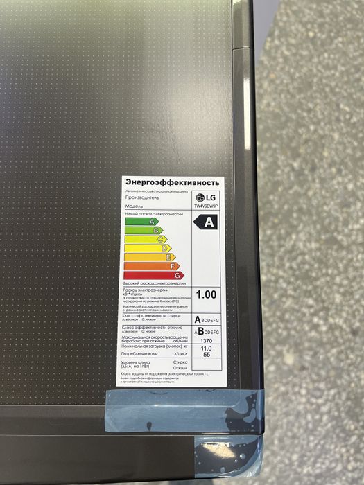 Стиральный машина LG 11 кг TW4V9EW9P 2024 Turbo Wash39