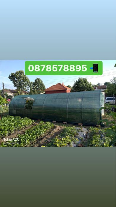 Засенчваща мрежа,предпазна за градушка,огради - 30%,50%,70% ПРОМОЦИЯ !