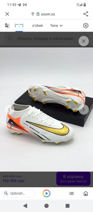 Butsi  yangi  kerak bólsa tez olinglar