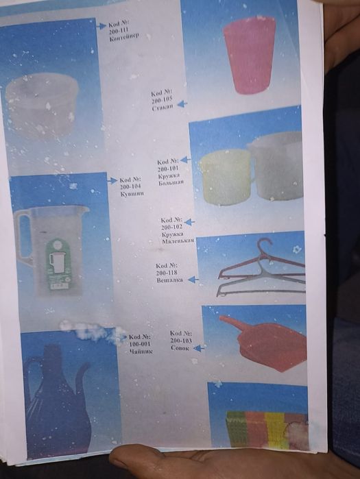 Продам пресс-форм