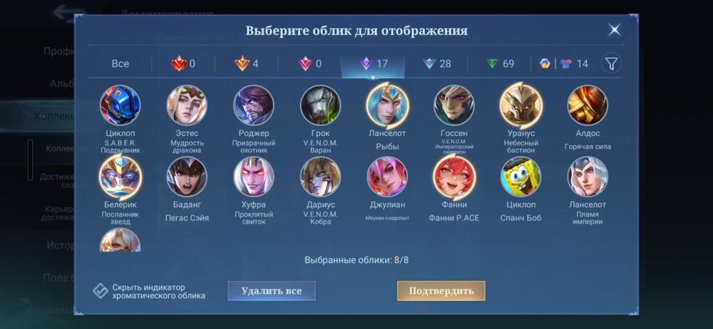 Mobile legends bang bang аккаунт