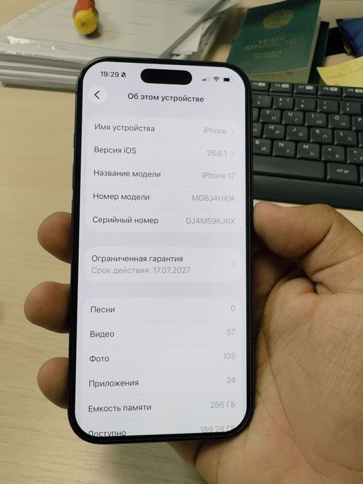 iPhone 17 / 256GB / Black / NanoSim+eSim