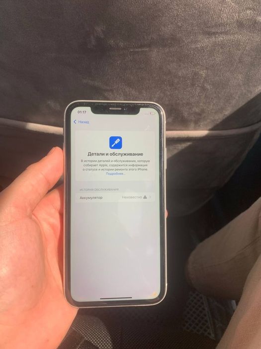 Айфон xr 64 гб..