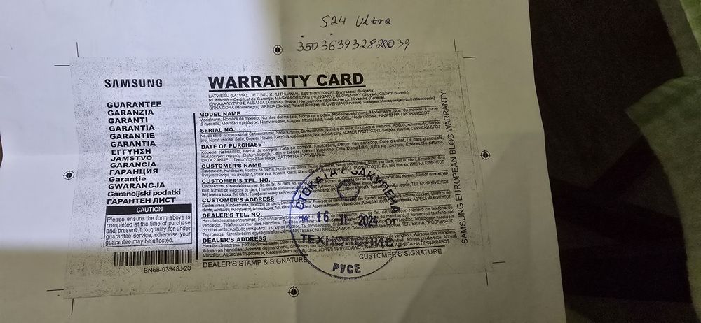 Samsung galaxy s24 ultra