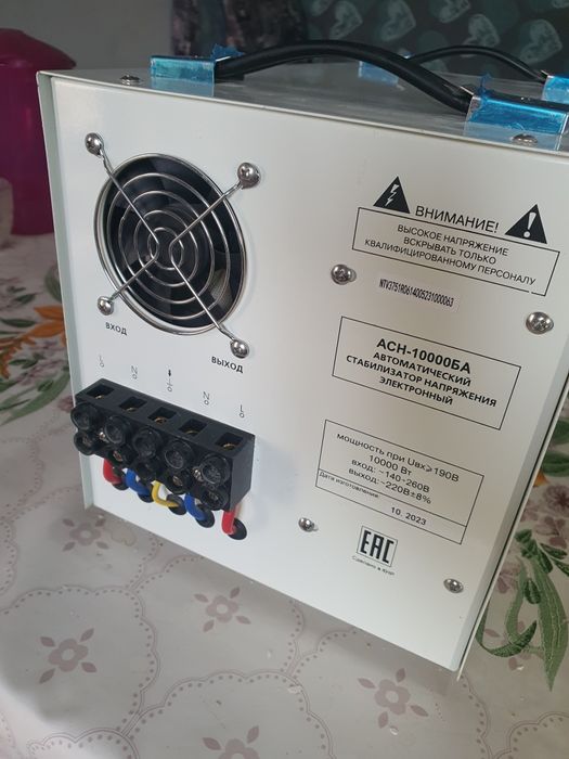 Стабилизатор напряжения