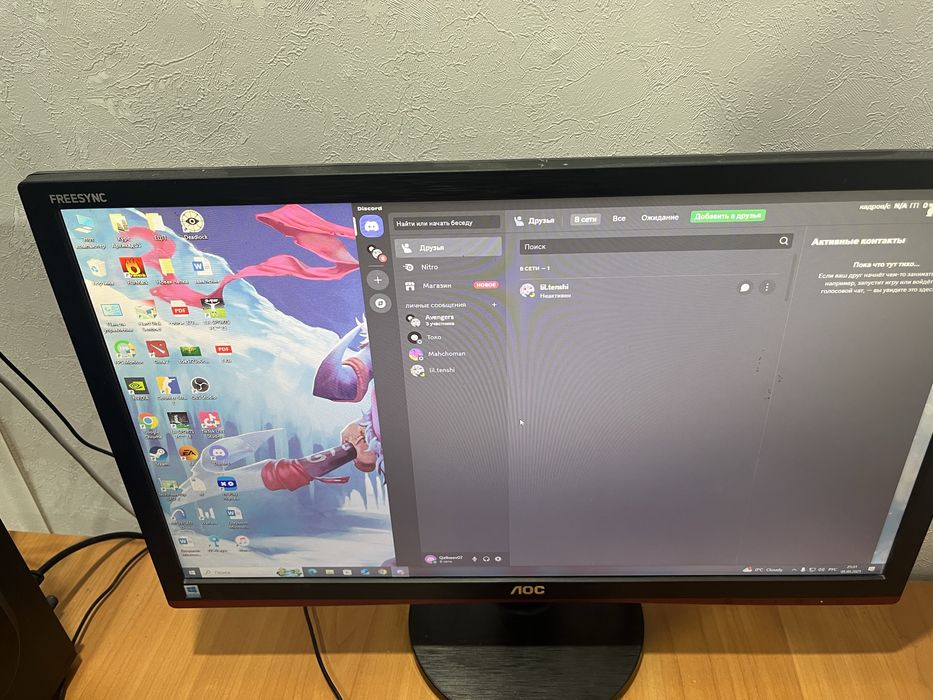 Игровой компьютер