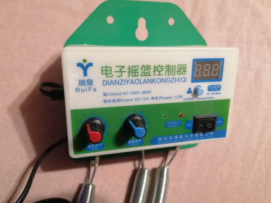 Controler pentru leagăn electric