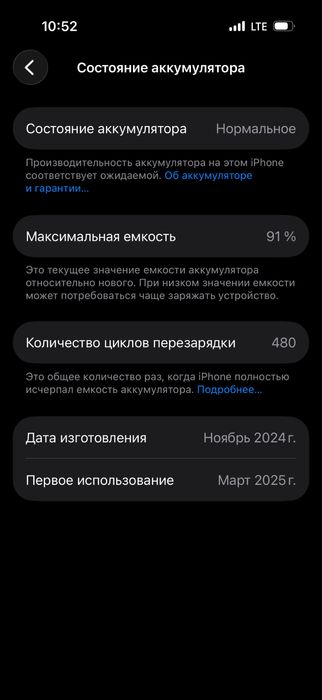 Iphone 16 pro ideal