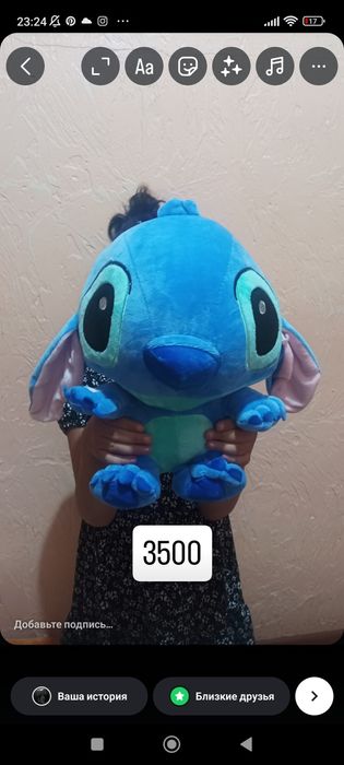 Новый ойыншыктаррр