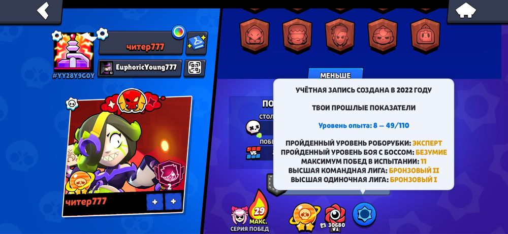 акк бc      be
