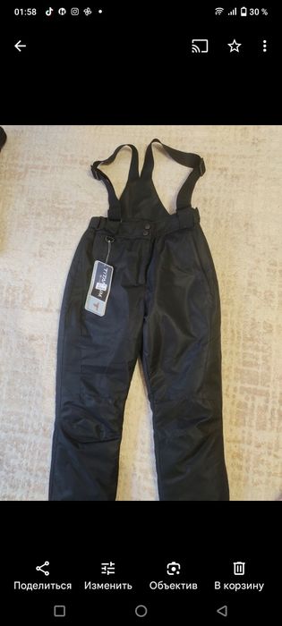 Продам зимний костюм