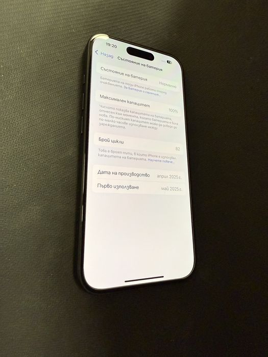 iPhone 16 128gb / 100% battery, в гаранция