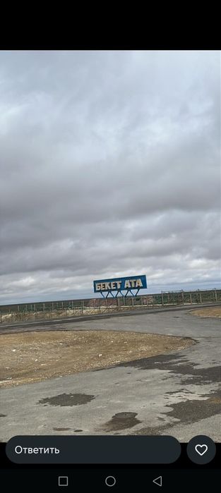 Пассажирский перевозки актау