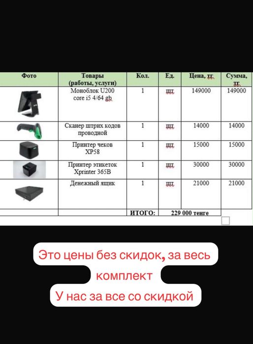 Продам umag в хорошем состоянии