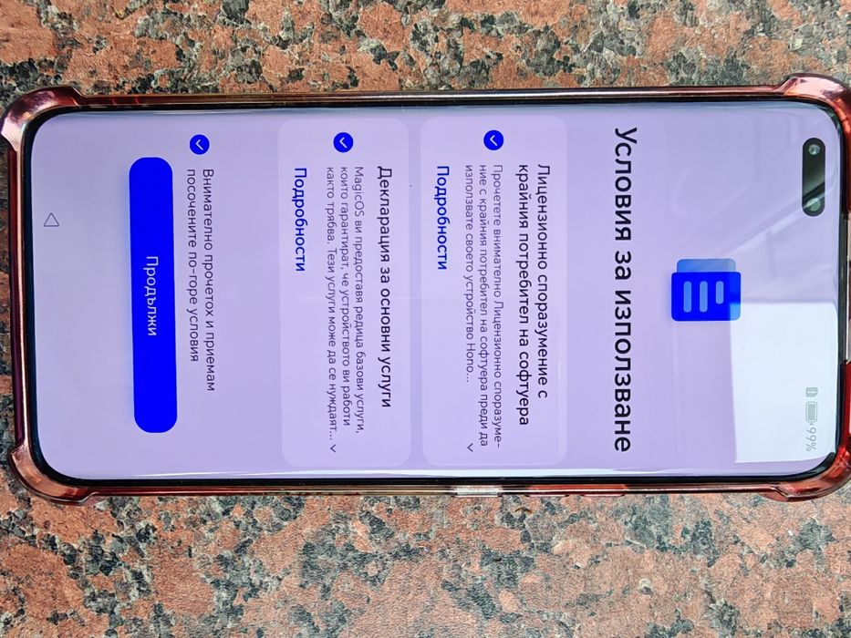 Продавам HONOR MAGIC 5 PRO