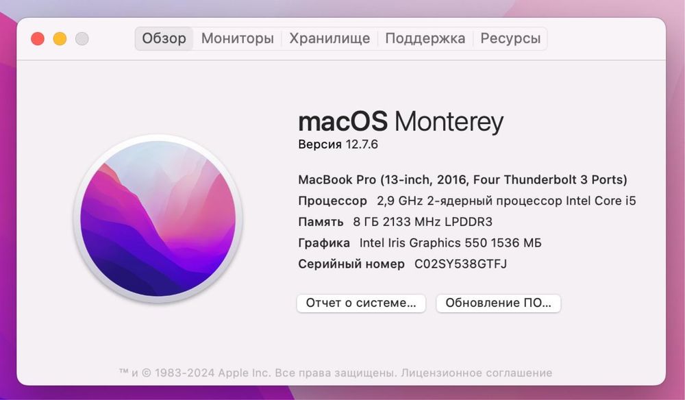 Macbook pro 13 silver