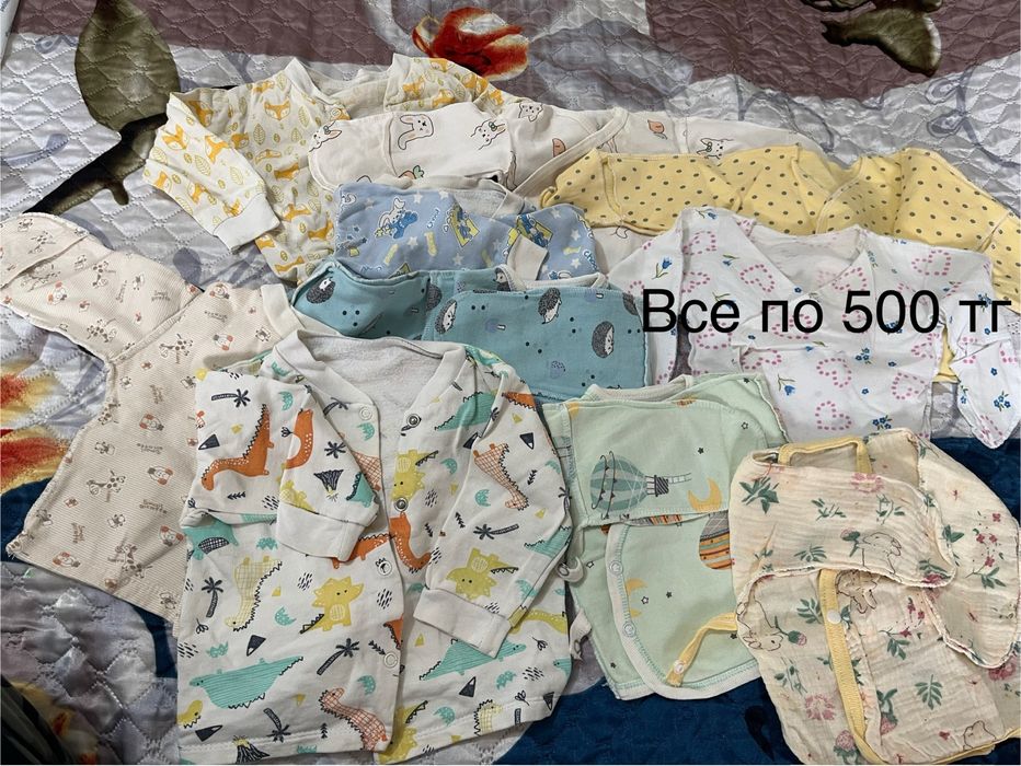 Продам детские вещи