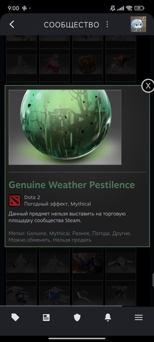 Аккаунт Dota 2 легендарный Csgo прайм пустой