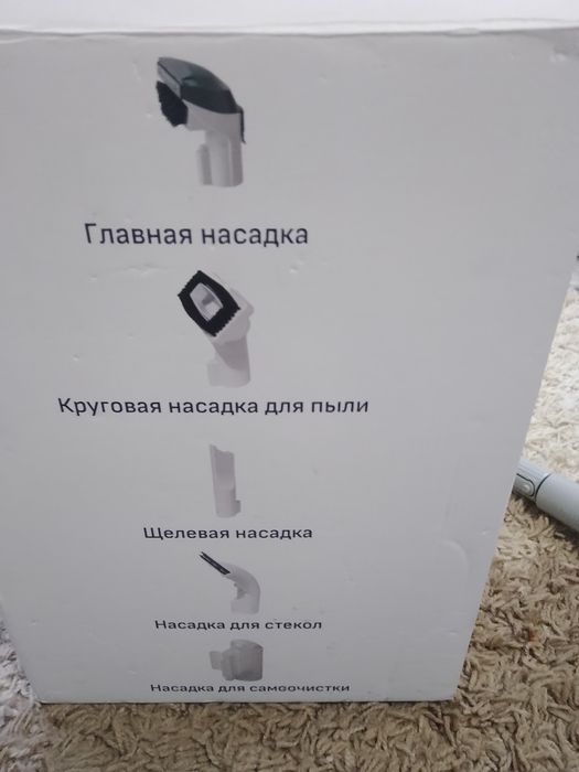 Продам моющий пылесос