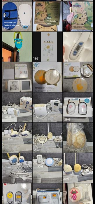 Електрическа помпа за кърма Phillips Avent и разни бебешки артикули