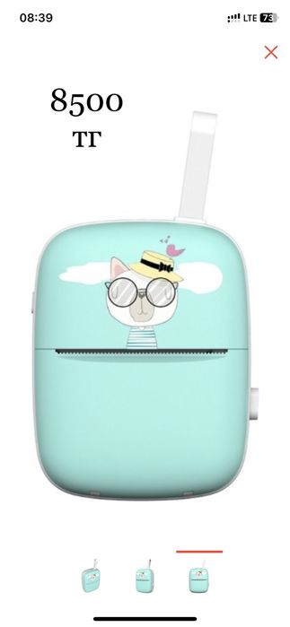 Мини фотоксерокс