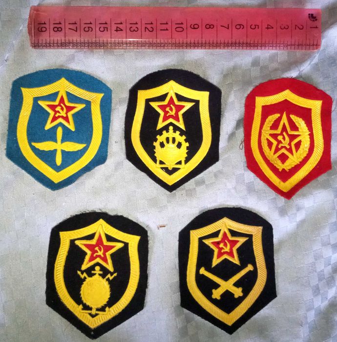 Шеврони на въоръжените сили на СССР. 1970-1980