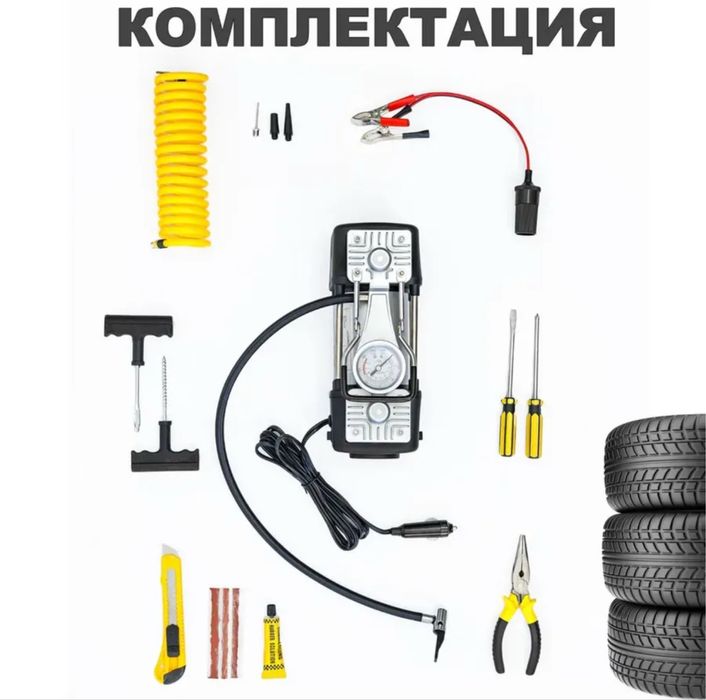 Ремонтный набор безкамерных шин