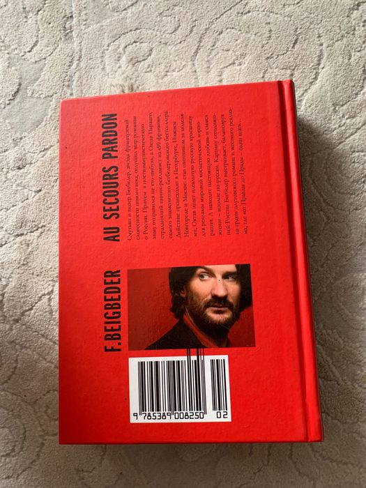 Книги в отличном состоянии