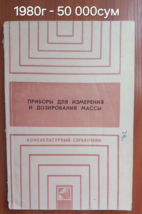 Книги по электроники