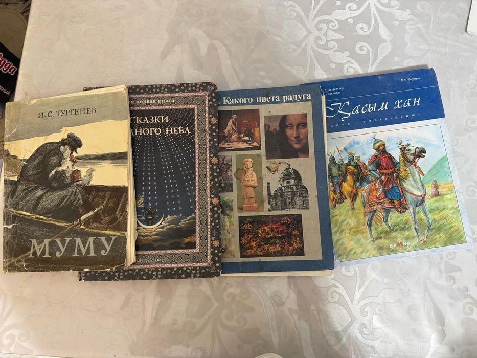 Учебники и книжки