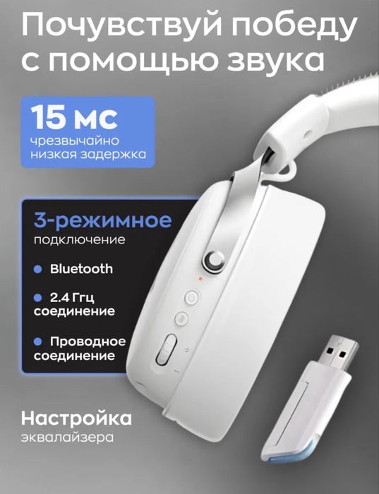 MCHOSE V9 Pro White (торг уместен)