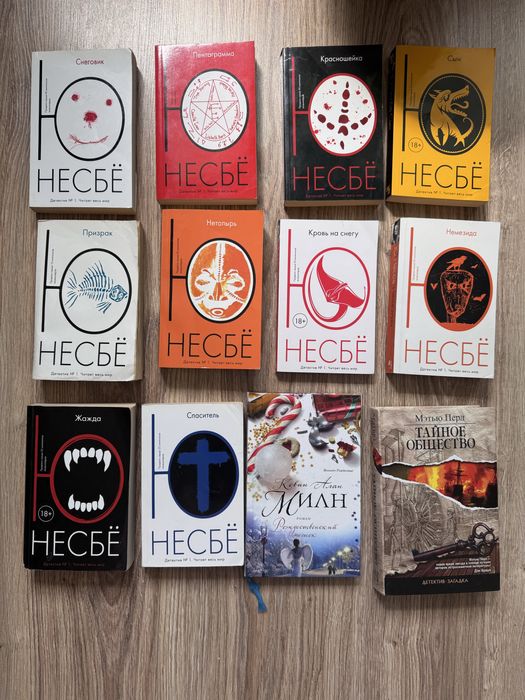 Книги в ассортименте