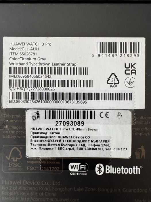 Huawei WATCH 3 Pro