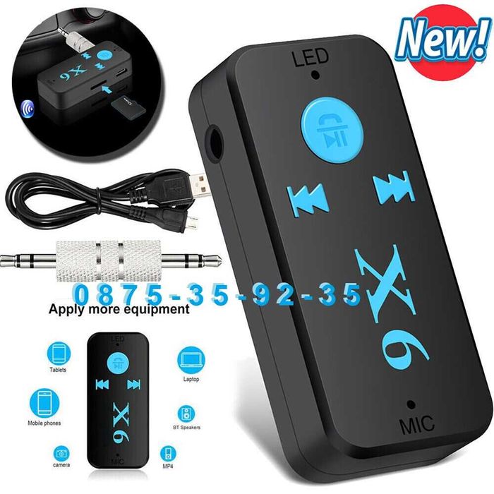 X6 Bluetooth Audio Aux Adapter блутут адаптер с микрофон и Карта Памет