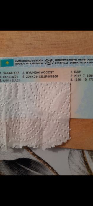 Продам двигатель