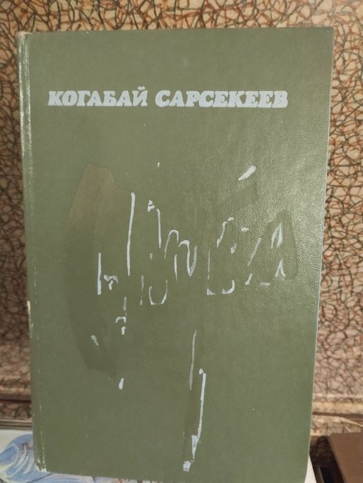 Художественные книги