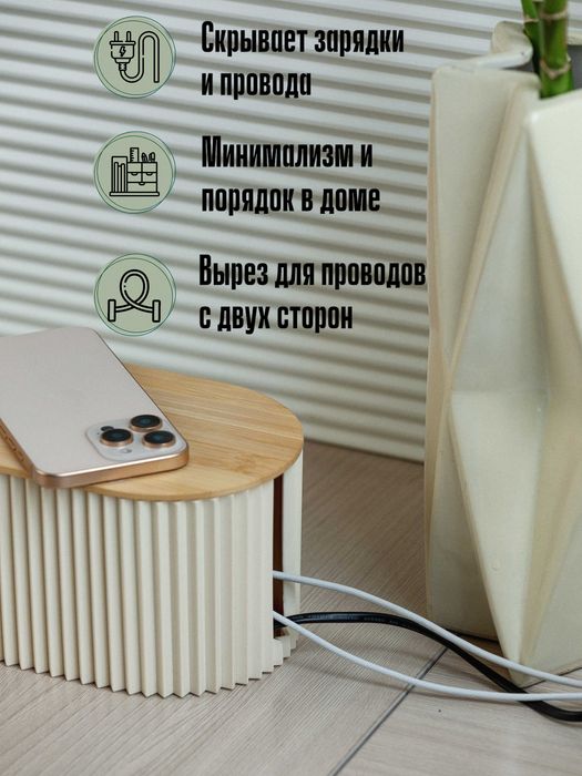 Порядок на рабочем столе | Органайзер для кабелей