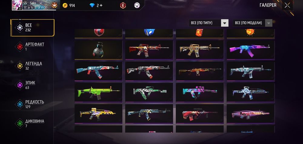 2000 тенгеге сатылады