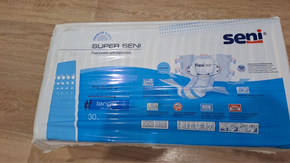 Продам пампрсы для взрослых